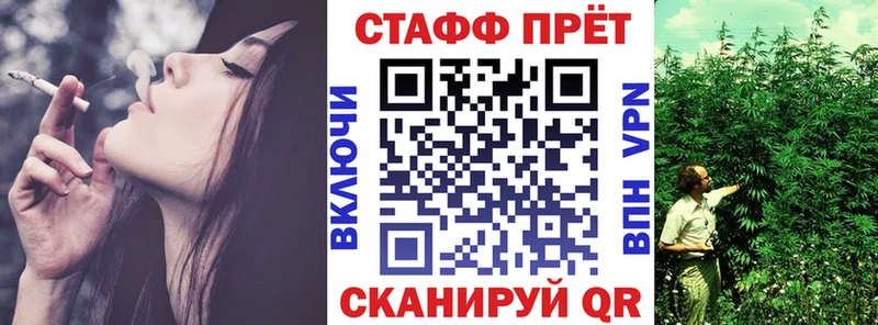 Что такое Плавск МАРИХУАНА  Мефедрон  A PVP  Гашиш 
