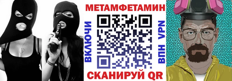 АМФЕТАМИН Premium маркетплейс формула Плавск сколько стоит