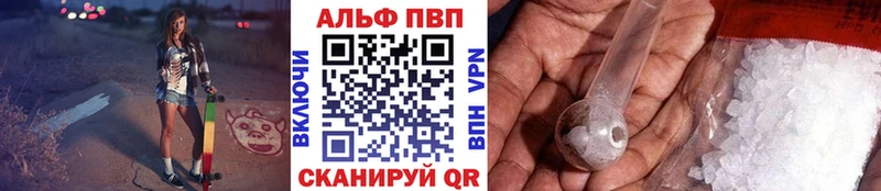 как найти закладки  Плавск  Alfa_PVP VHQ 