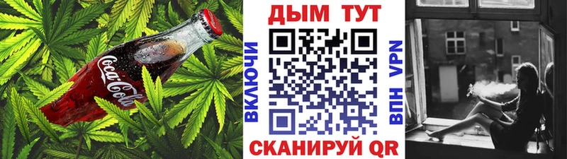 Еда ТГК конопля  где найти   нарко площадка клад  Плавск  мега вход 