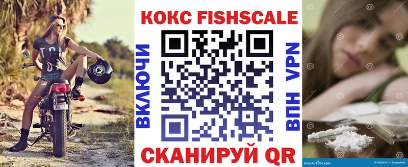 Кокаин 98%  наркошоп  Плавск 