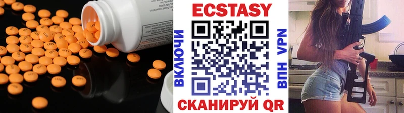 ЭКСТАЗИ 99%  ОМГ ОМГ сайт  Плавск  цены  