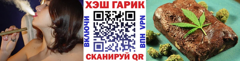 Гашиш VHQ  Плавск 