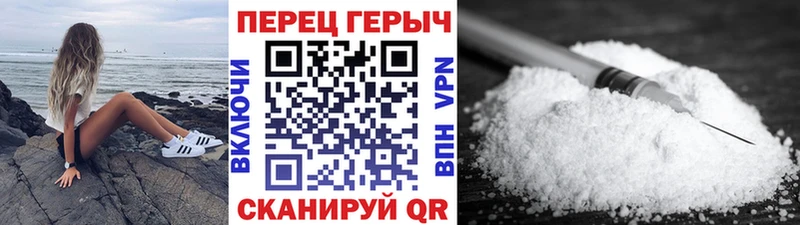 Героин VHQ  Плавск 