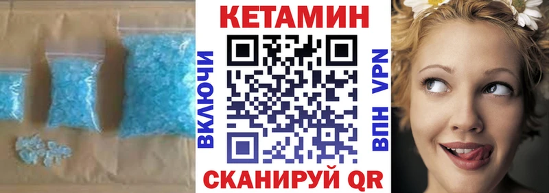 mega   Плавск  Кетамин VHQ  наркота 
