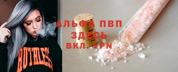 альфа пвп Баксан