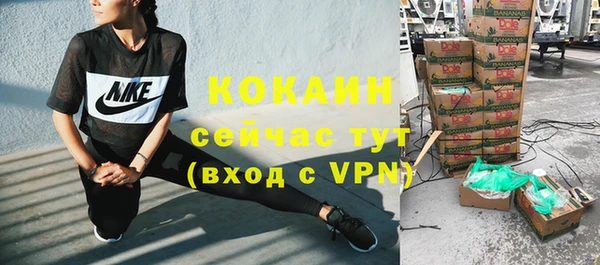 кокс Балахна