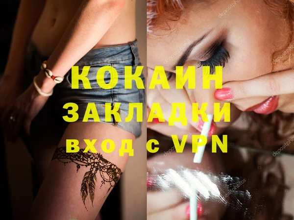 кокс Балахна