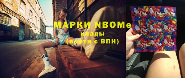 мефедрон Арсеньев