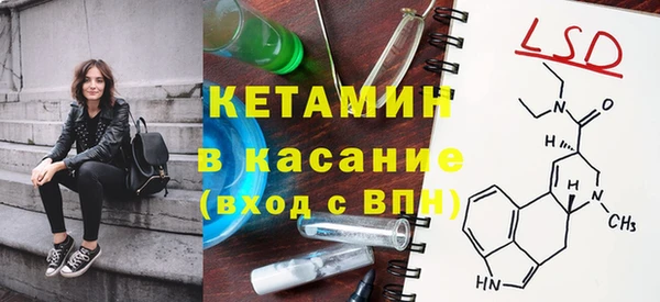 альфа пвп Баксан