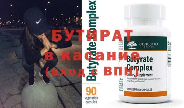 альфа пвп Баксан