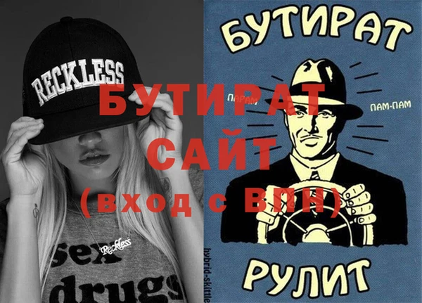 кокс Балахна