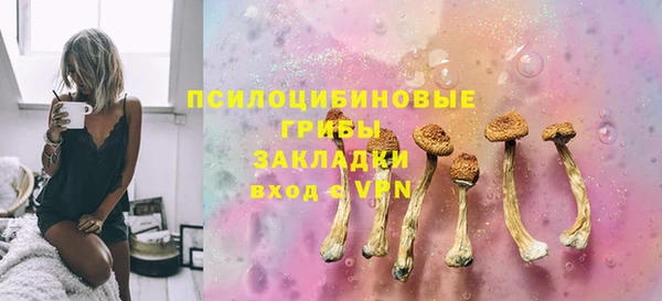 альфа пвп Баксан