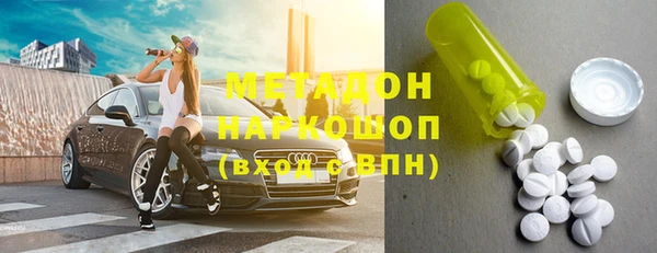 каннабис Пестово