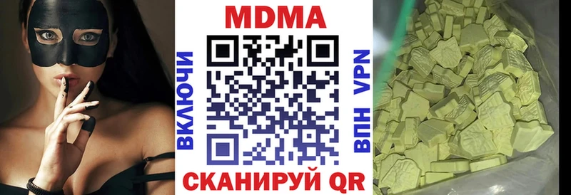 площадка наркотические препараты  Плавск  МДМА crystal  ссылка на мегу tor 