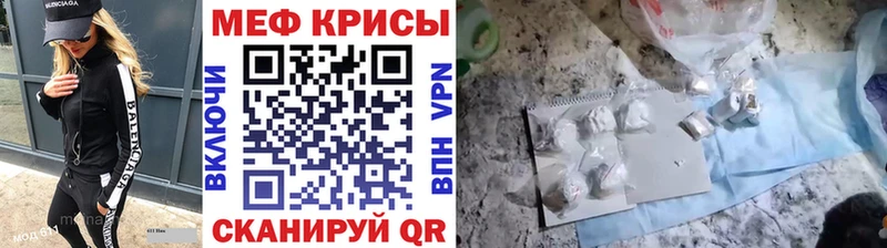 МЯУ-МЯУ VHQ  Плавск 
