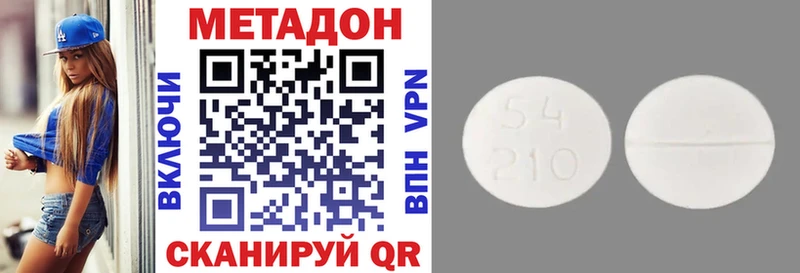 блэк спрут рабочий сайт  Плавск  Метадон methadone 