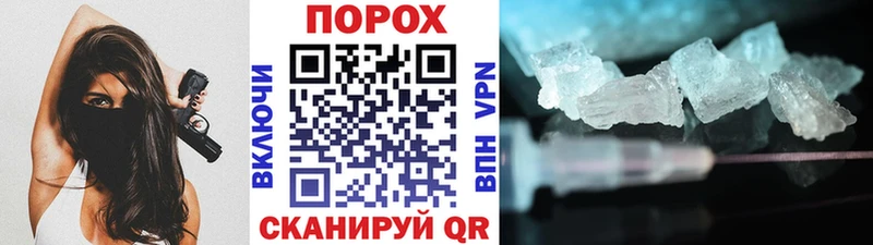 OMG ссылки  Плавск  Первитин винт 