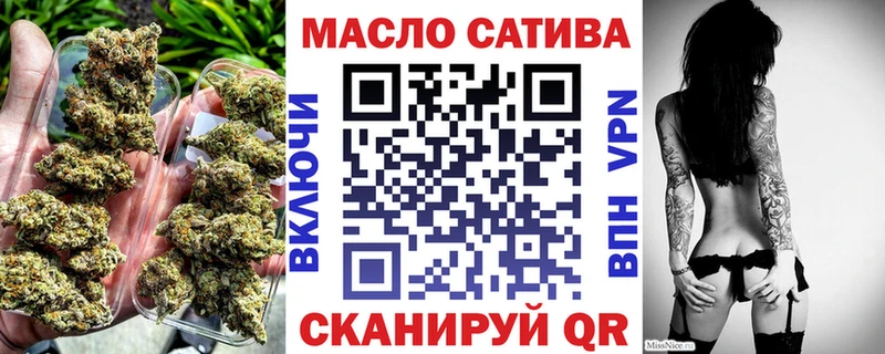Дистиллят ТГК концентрат  OMG сайт  Плавск 